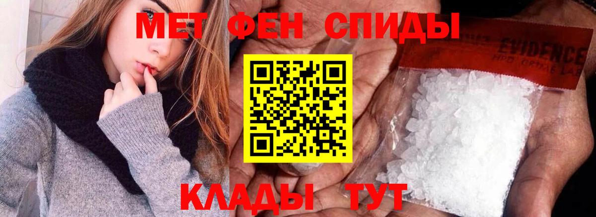 ГАШИШ  Вход с VPN  МЕТ  Канабис  Камышин  Меф   ГАШИШ 