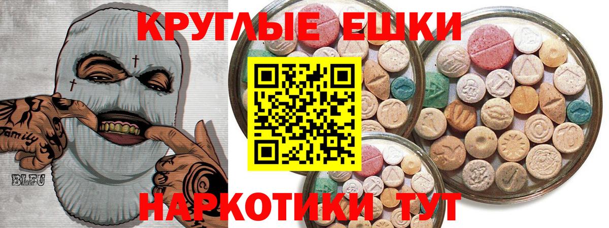 ЭКСТАЗИ Дубай  Вход с VPN  Экстази Дубай  Ecstasy  Камышин 