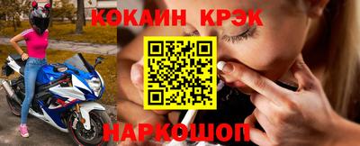 стафф Кумертау