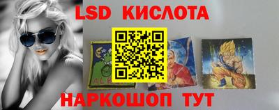 дмт Кунгур