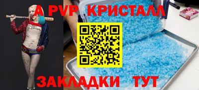 стафф Кумертау