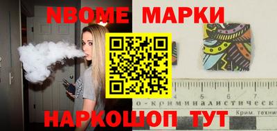 стафф Кумертау