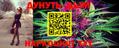 стафф Кумертау
