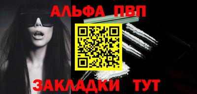 стафф Кумертау