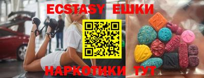 дмт Кунгур
