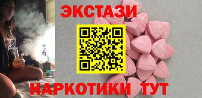 дмт Кунгур