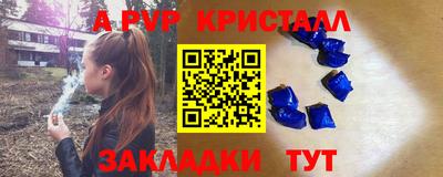стафф Кумертау