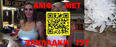стафф Кумертау