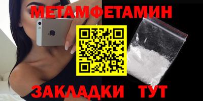 стафф Кумертау