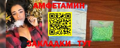 стафф Кумертау