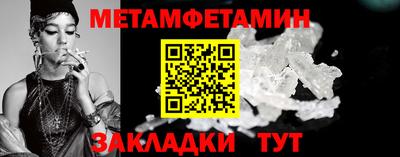 стафф Кумертау