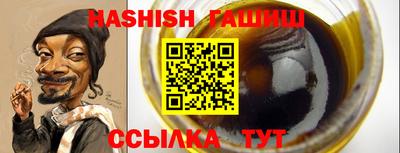 стафф Кумертау