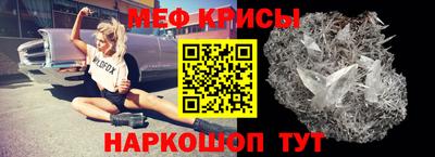 стафф Кумертау