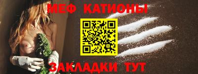 стафф Кумертау