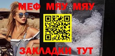 стафф Кумертау