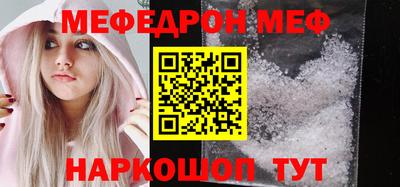 дмт Кунгур