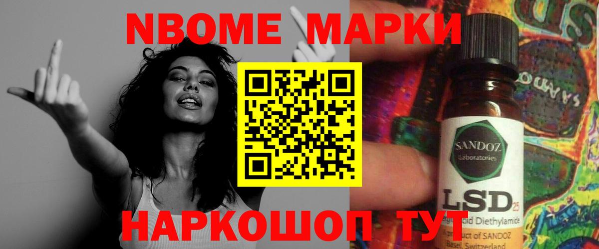 Камышин  ЛСД экстази кислота  Вход с VPN  LSD-25 экстази кислота 