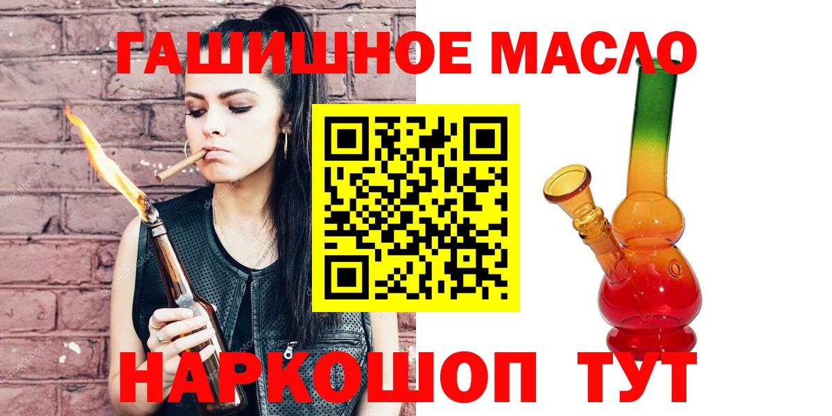ТГК Wax Камышин