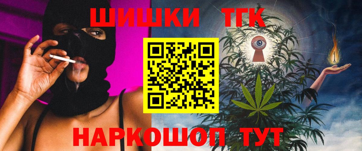 Канабис Bruce Banner  МАРИХУАНА Ganja  Камышин  Вход с VPN  МАРИХУАНА OG Kush 